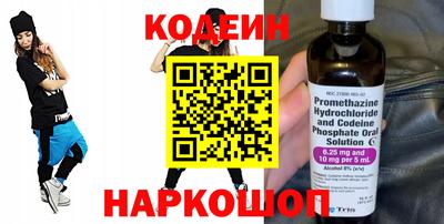 гашишное масло Волжск
