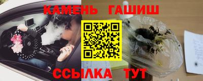 соль ск Волжский