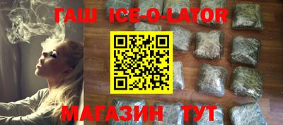 круглые Будённовск