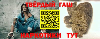 гашишное масло Волжск