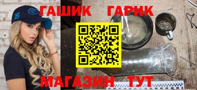 соль ск Волжский