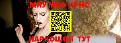 гашишное масло Волжск