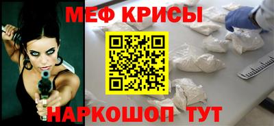 гашишное масло Волжск