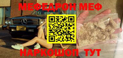 кокаин VHQ Бугуруслан