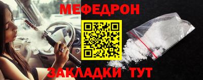 mdpv Волгодонск