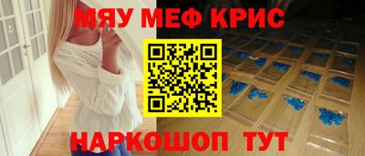 соль ск Волжский