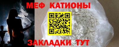 mdpv Волгодонск