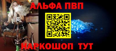 mdpv Волгодонск