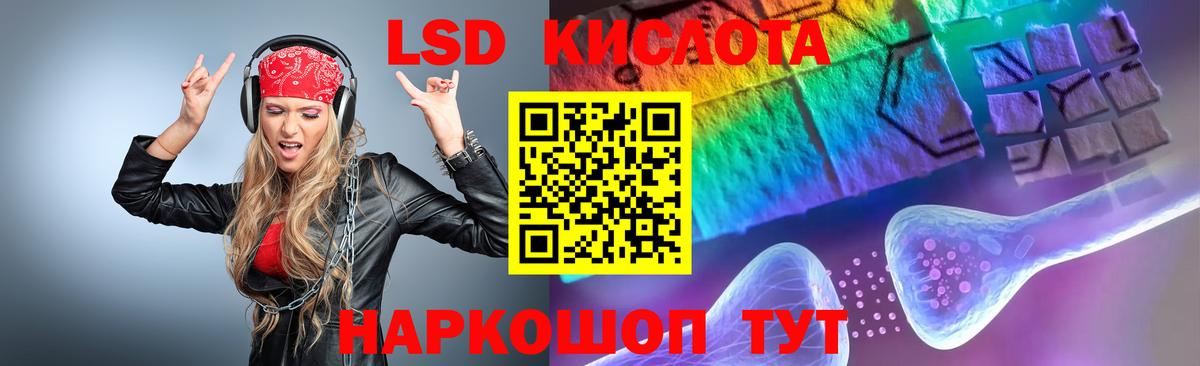 Лсд 25 экстази ecstasy Губаха