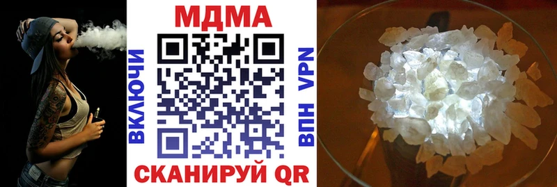 MDMA молли  продажа наркотиков  Губаха 