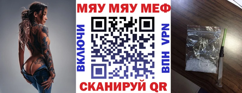 Меф мука  купить закладку  Губаха 