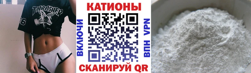 Меф мяу мяу мука Губаха
