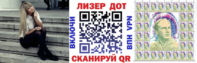 OMG ССЫЛКА  Губаха  Марки 25I-NBOMe 1,8мг 
