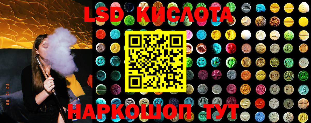 Марки 25I-NBOMe 1,5мг  Губаха 