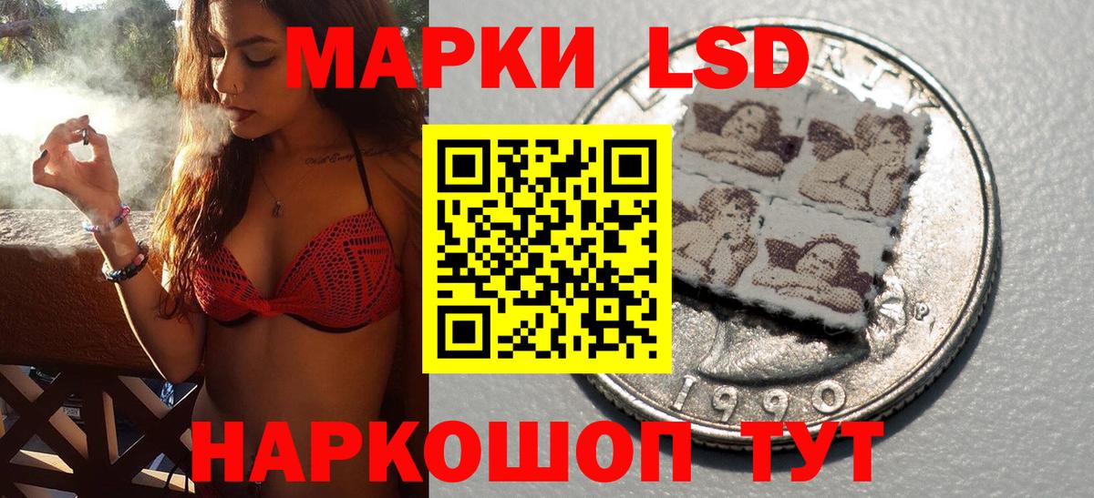 Наркотические марки 1500мкг  Марки N-bome  Губаха  Вход с VPN  Наркотические марки 1500мкг 