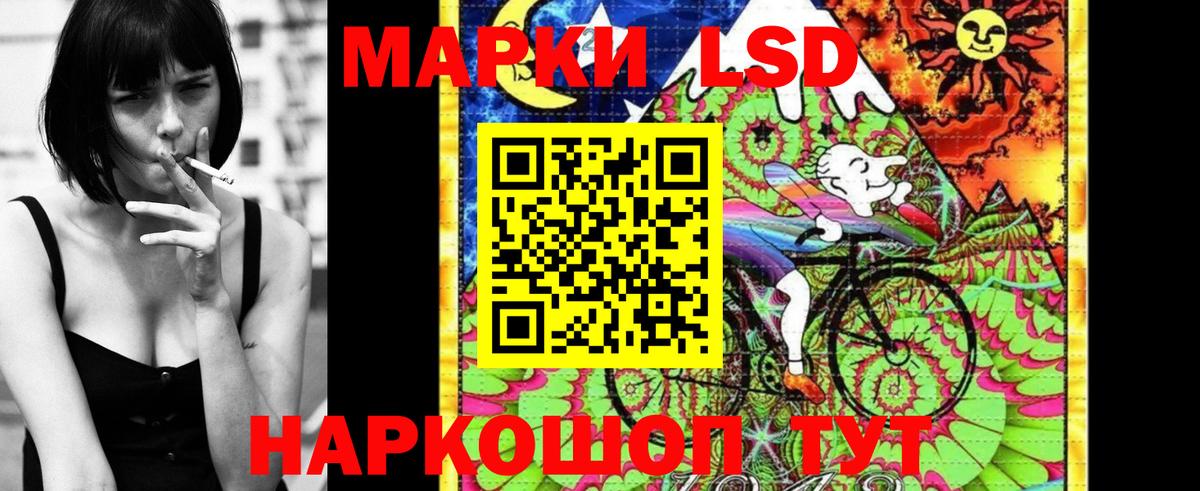 Марки N-bome 1,8мг Губаха