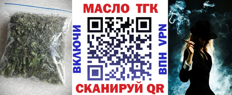 ТГК концентрат  ОМГ ОМГ как зайти  Губаха  что такое  