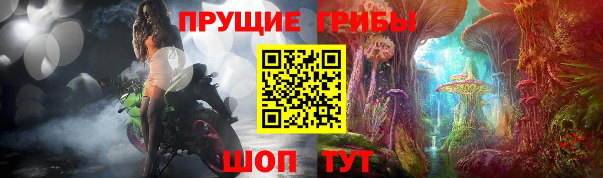 Меф мяу мяу Губаха