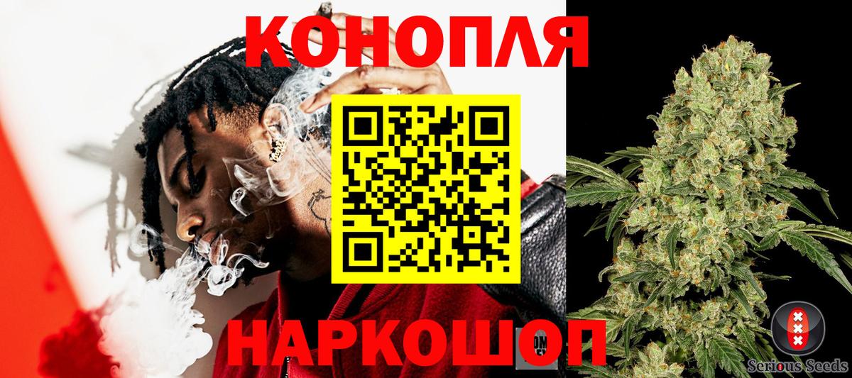 Конопля Amnesia Губаха